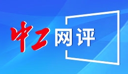 携程踩了哪些“红线”？
